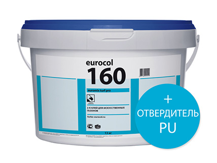 160 Euromix Turf Pro
